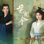 In Blossom Review (2024)| A Tale of Love and Mystery You can't Miss