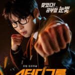 Study Group Kdrama Season 1 Review (2025)