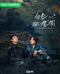 The White Olive Tree