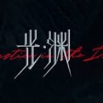 Justice in the Dark Review 2023-2025